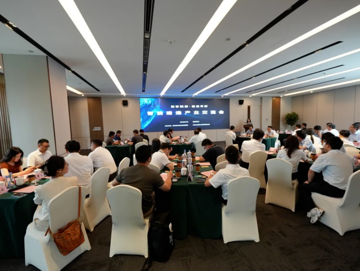 共绘智造浦口新篇，天机智能推广民生安全示范落地