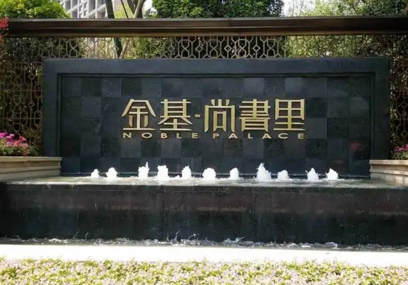 天机充移动充电方案破局成熟社区充电难题