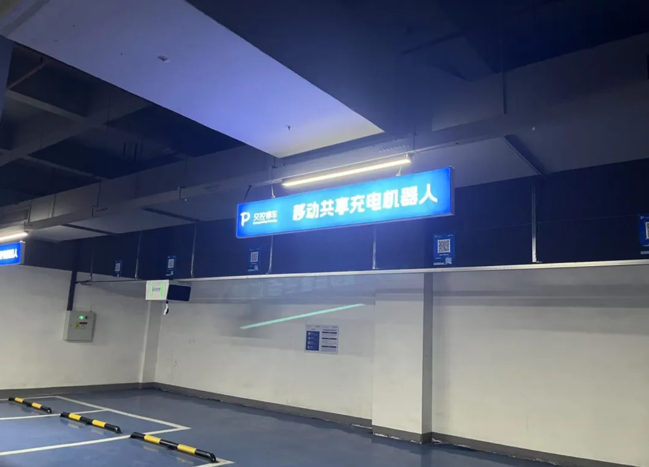 场景开放！移动充电机器人入驻南京南站